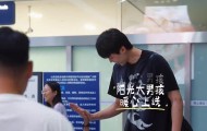 澳门新葡京娱乐城-🥳🥳欢迎瀚森回家！后续青岛行程持续更新，敬请期待～