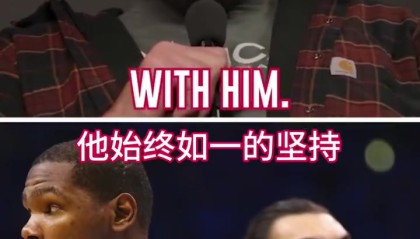 新葡京网站-亚当斯：杜兰特最让人敬佩的是他的坚持 换做别人早受不了了