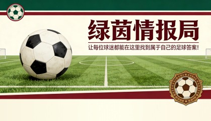 澳门新葡京官网-哪里可以收看卡利亚里vs乌迪内斯的电视直播？DAZN还是Sky，比赛时间