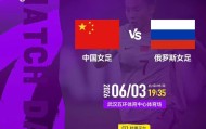 澳门新葡京网站-追光｜今晚，中国女足再登场