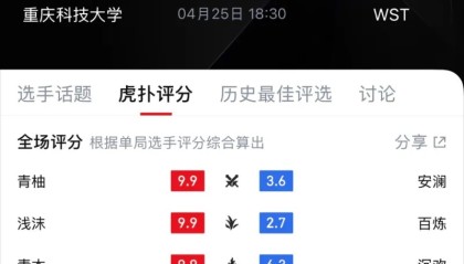 澳门新葡京娱乐场-WST缘惜发文：百炼想用疾跑鞋拉开速率差，没有不尊重对手